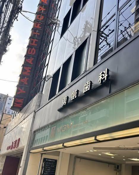 医院外観